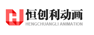 MG动画和三维动画有哪些区别呢？